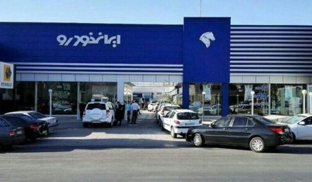 جزییات پیش فروش ایران خودرو