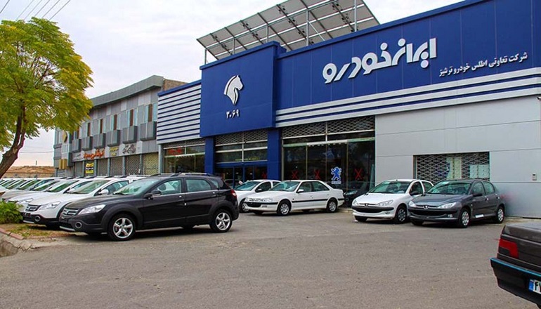فروش محصولات ایران خودرو با قیمت قطعی