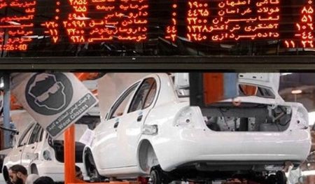 قیمت پایه خودروها در بورس کالا منطقی می‌شود