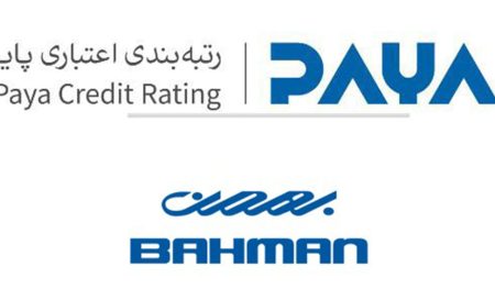 گروه بهمن تنها خودروسازی که در رتبه‌بندی اعتباری موسسه (پایا) رتبه A کسب کرد