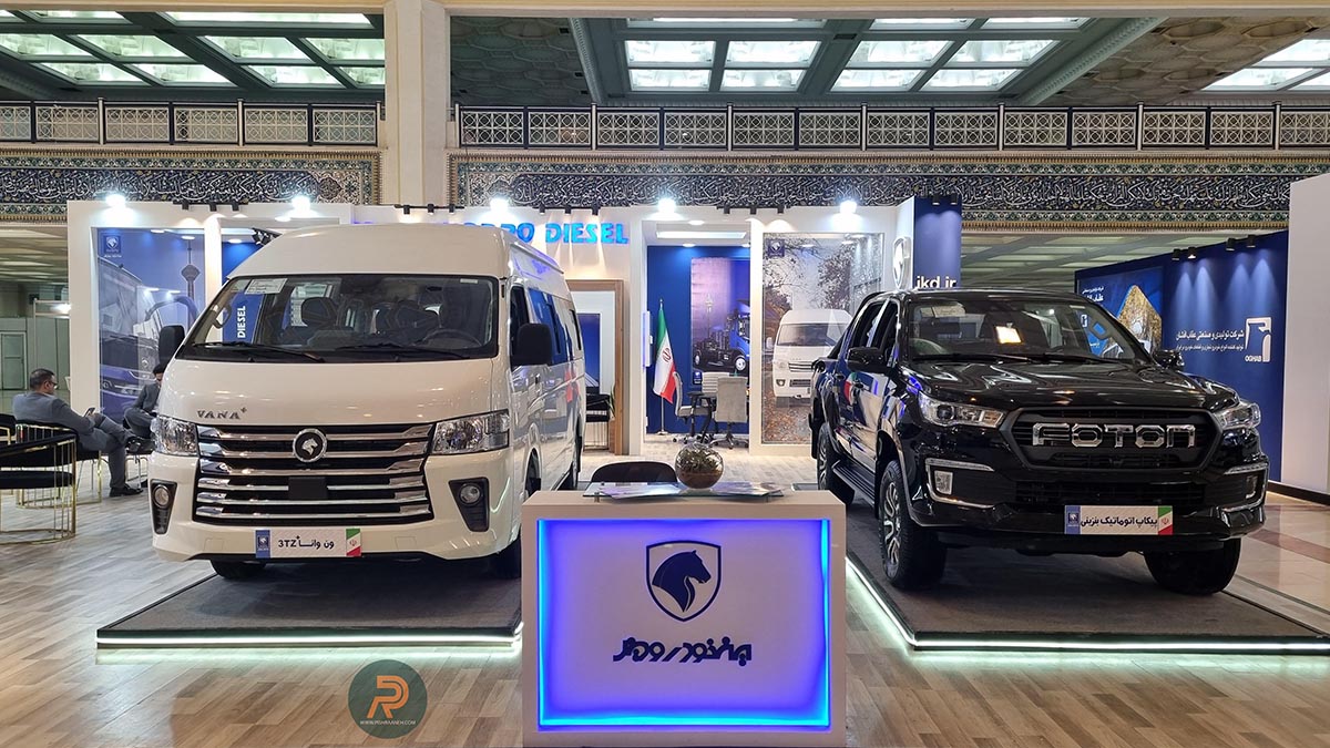 نمایش محصولات جدید ایران خودرو دیزل در نمایشگاه حمل‌ونقل و لجستیک