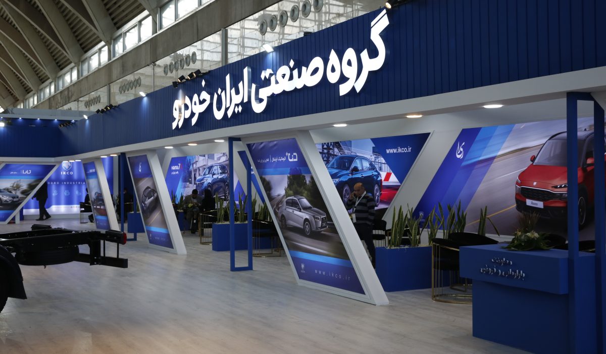 ایران خودرو در پنجمین نمایشگاه  خودرو شهر آفتاب