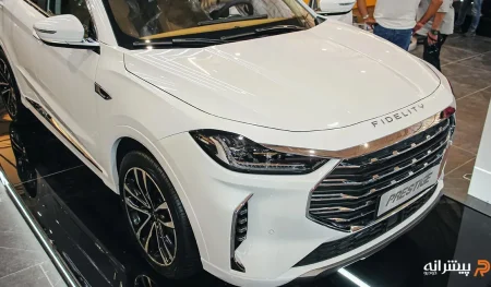 نمای کاپوت جلوی فیدلیتی پرستیژ