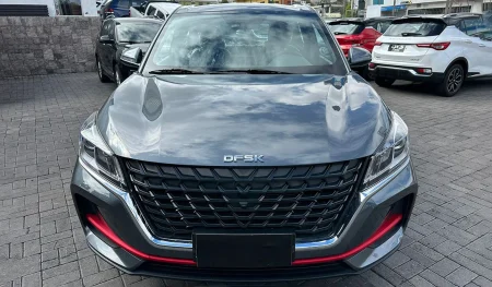 جلوی لاماکو فلو