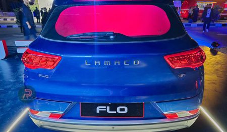 عقب لاماکو فلو آبی