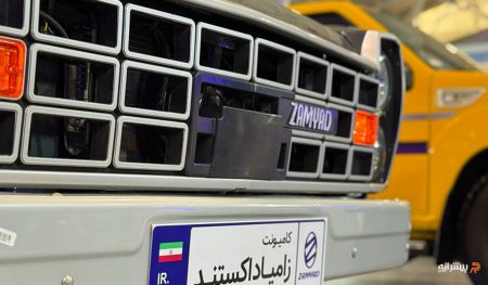 سنسور برخورد از جلو زامیاد ex