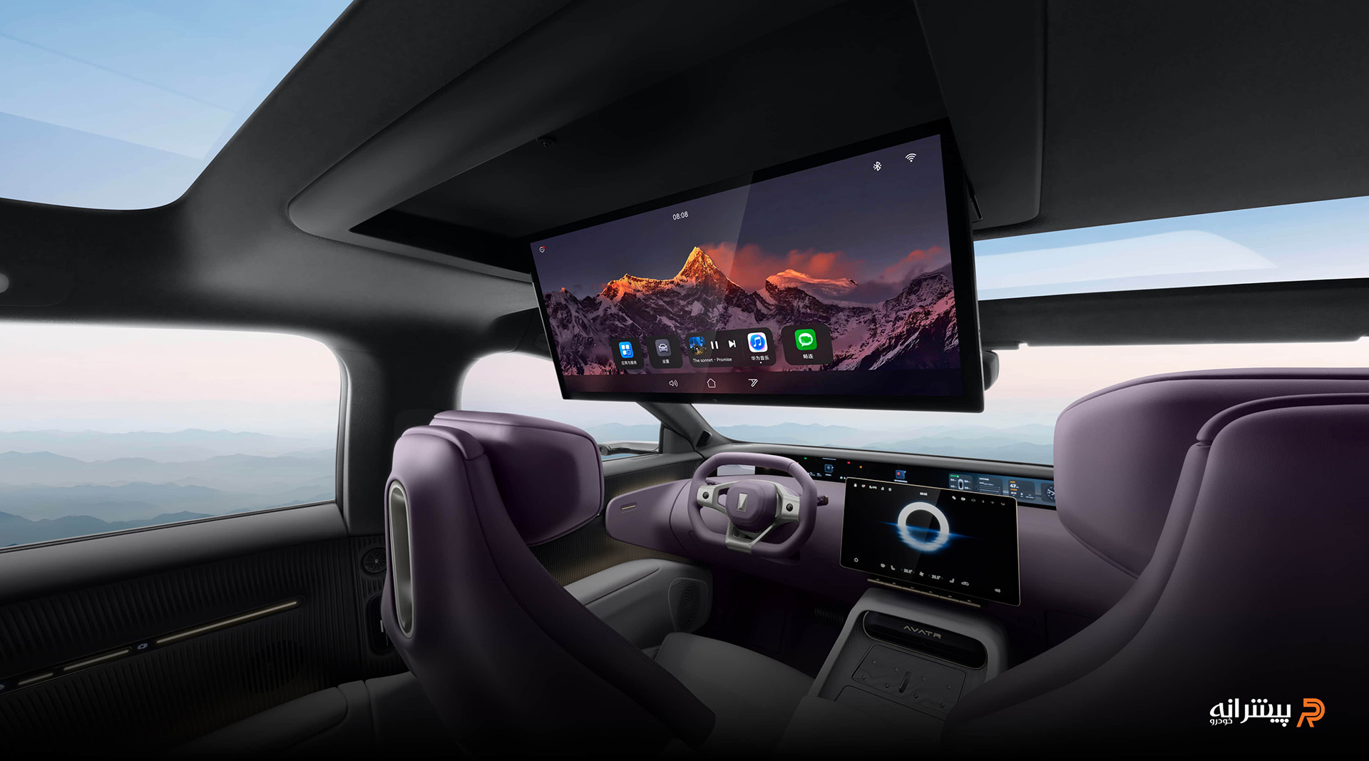 مانیتور ردیف عقب آواتار 12