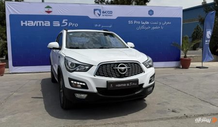 هایما s5 پرو