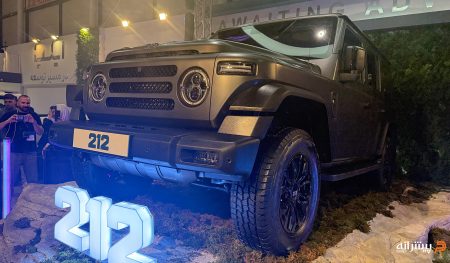 نمای جلویی baw 212