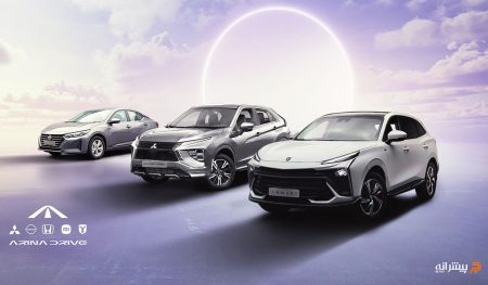 شرایط فروش آرینا درایو