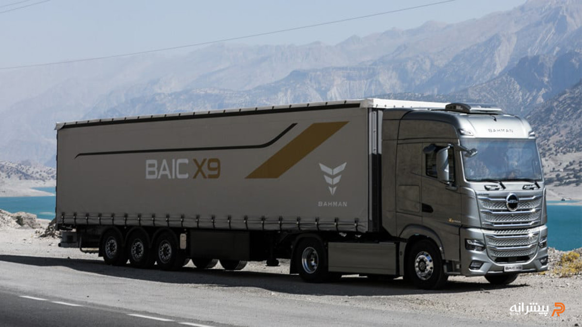 کشنده بایک X9 گروه بهمن