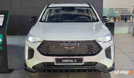 نمای جلوی شوال ۲