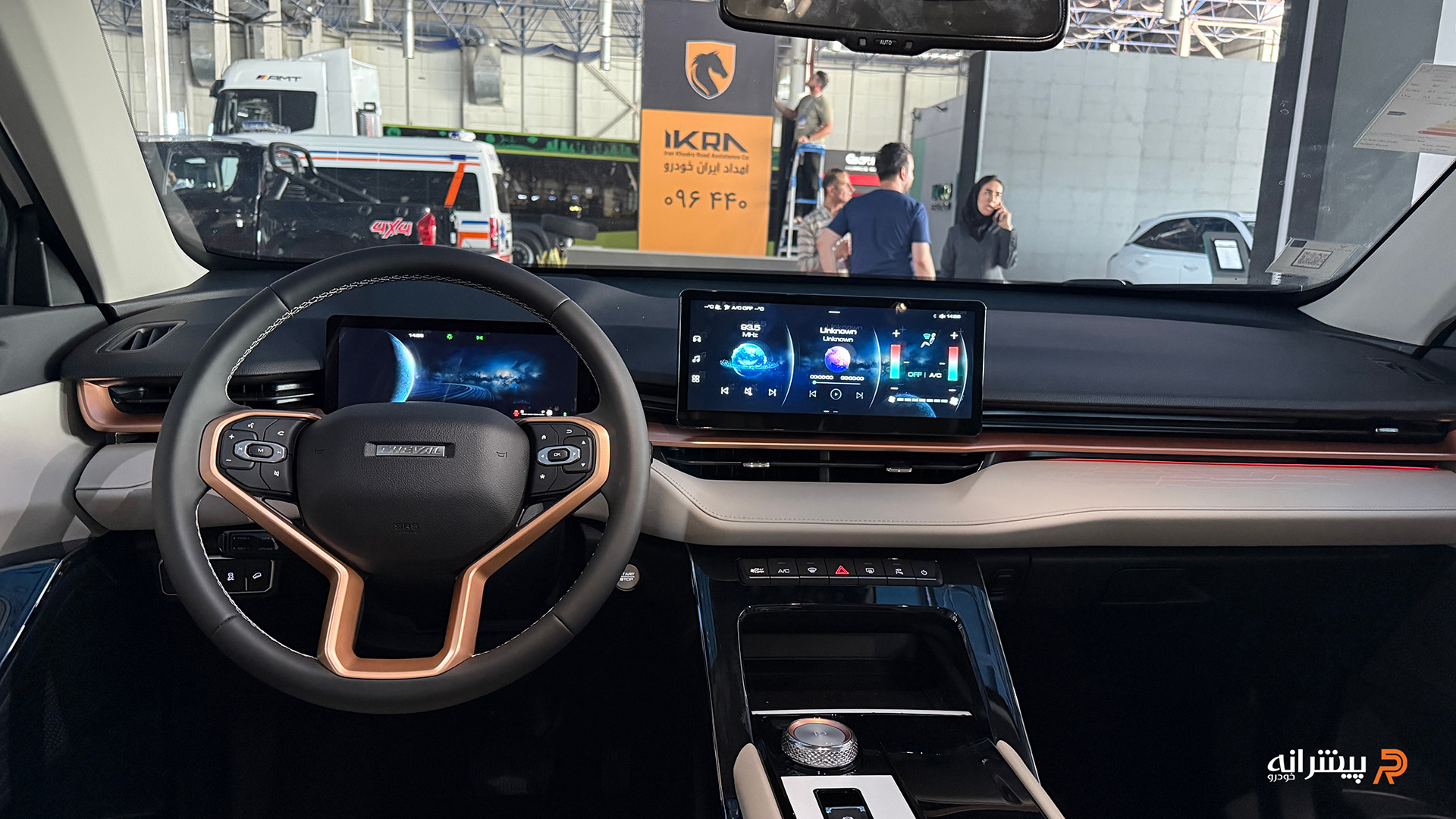 داشبورد شوال ۶