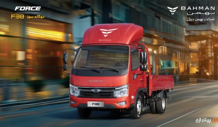کامیونت F38 دوگانه‌سوز بهمن دیزل
