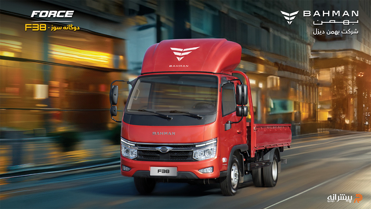 کامیونت F38 دوگانه‌سوز بهمن دیزل