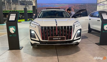 نمای جلوی سفیر R7