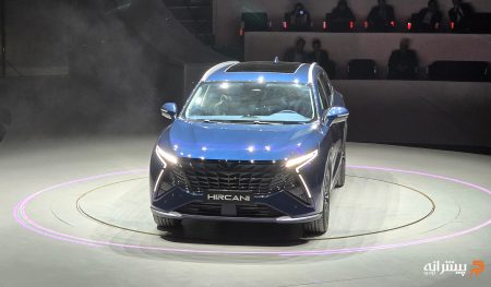 جلوی لاماری هیرکانی