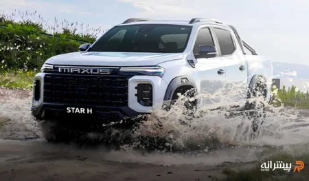 پیکاپ مکسوس استار H