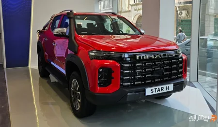 مکسوس استار H