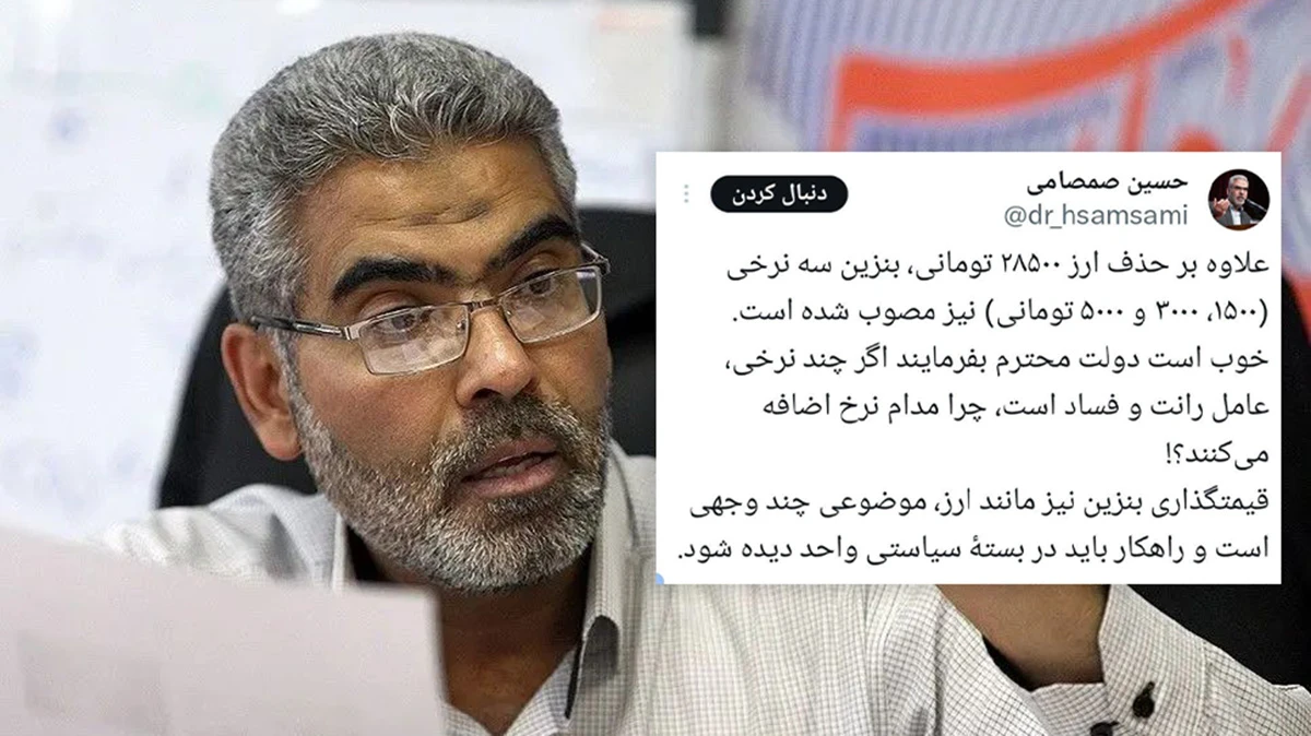 توییت نماینده مجلس درباره سه نرخی شدن بنزین