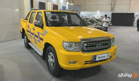 زامیاد کارون