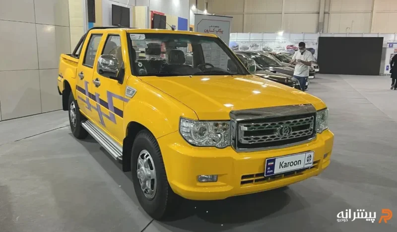 زامیاد کارون