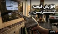 زمان افزایش قیمت بنزین