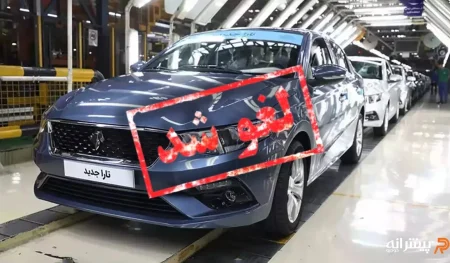 ثبت نام ایرانخودرو موقعا کنسل شد