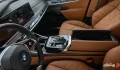 کنسول وسط بی‌ام‌و 735i مدل ۲۰۲۶